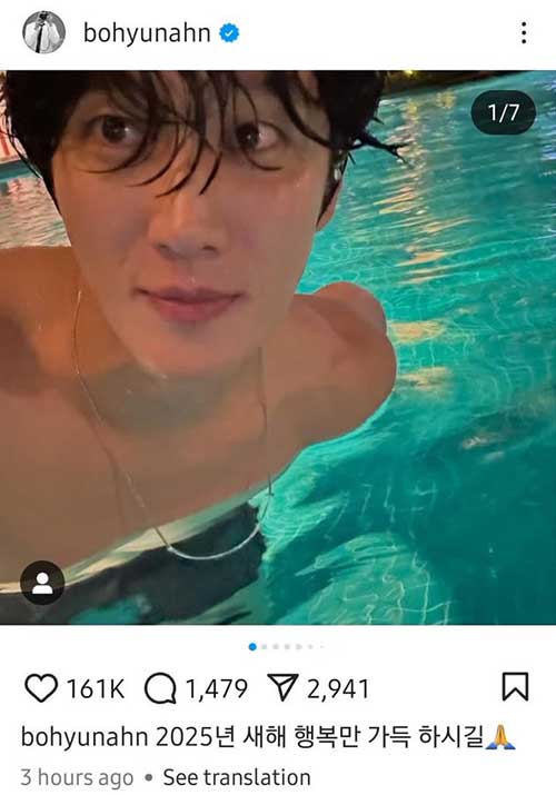 bohyuanhn-x-30-01-2025 Coincidência ou Sinal? O Ex de Jisoo do BLACKPINK “Responde” à cantora com Post Suspeito